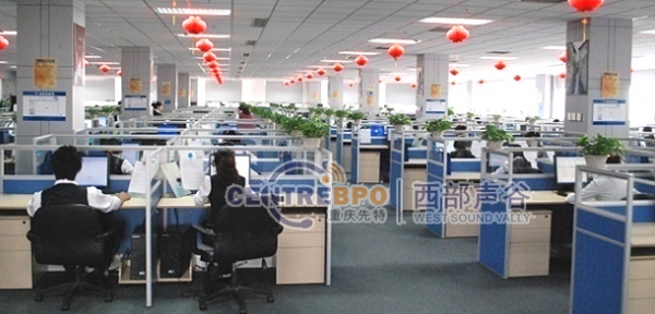 重庆招聘中国移动客服经理_重庆先特服务外包