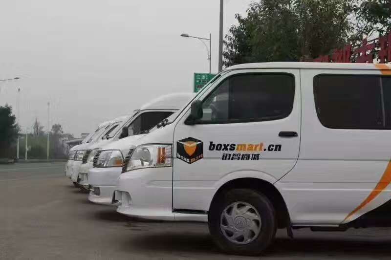 重庆招聘物流经理\/主管_重庆铂智科技发展有限