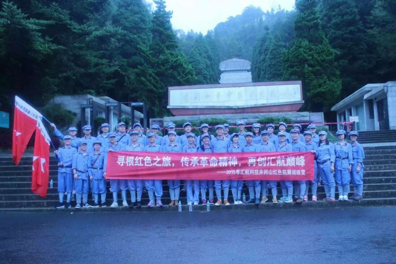 重庆招聘商务代表_江西汇航科技发展有限公司