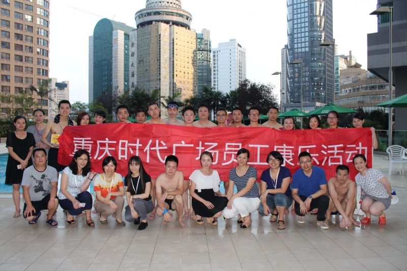 重庆招聘弱电电工_重庆时代广场物业管理有限