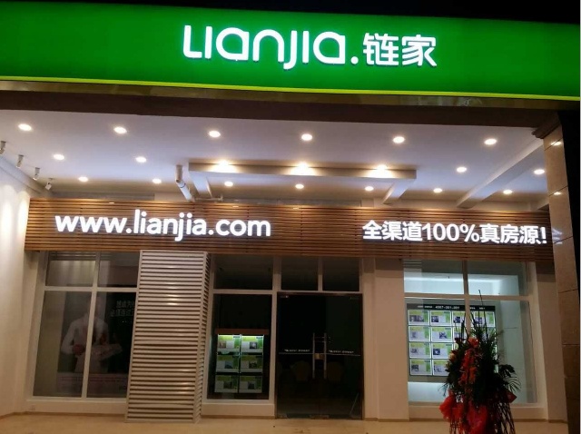 重庆招聘月薪过万不是梦(主城)房产销售精英\/高