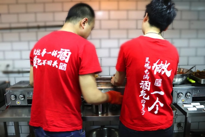 重庆招聘前厅主管_四川李不管餐饮管理有限公