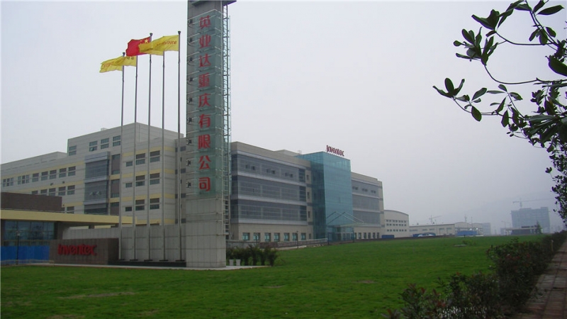 重庆招聘英业达招普工包吃住+买五险+提供被