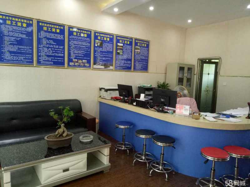 重庆招聘电子厂普工火热报名中······_