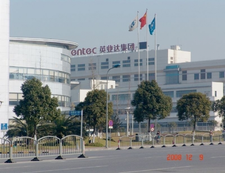 重庆招聘英业达普工 吃住全包 提供被子 工作轻