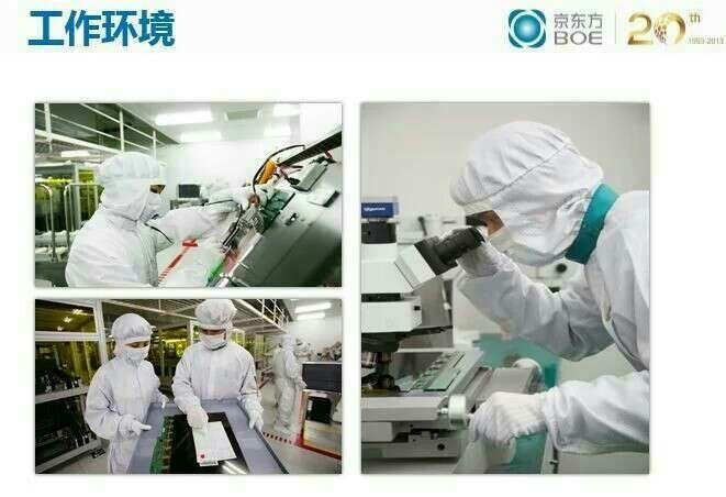 重庆招聘北碚京东方招操作员+包吃住+五险一