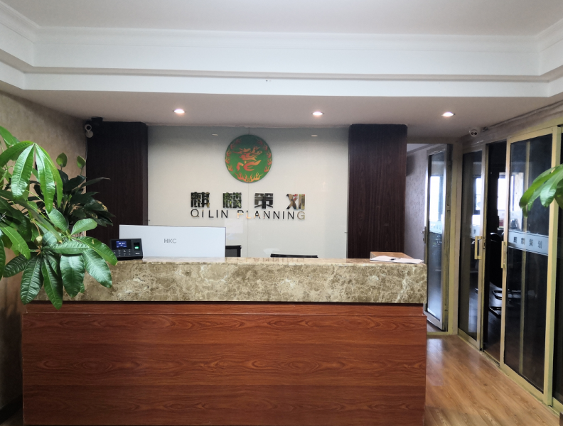 重庆招聘游戏带队_重庆麒火麟文化创意策划有