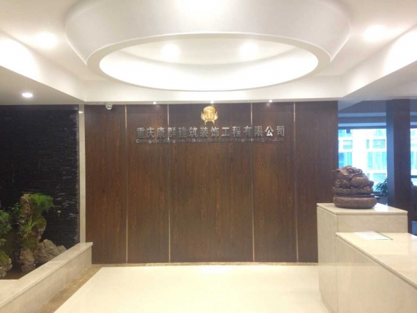 重庆招聘预算员兼职资料员_重庆康群建筑劳务