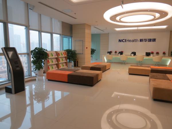 重庆招聘体检销售_新华卓越重庆门诊部有限公