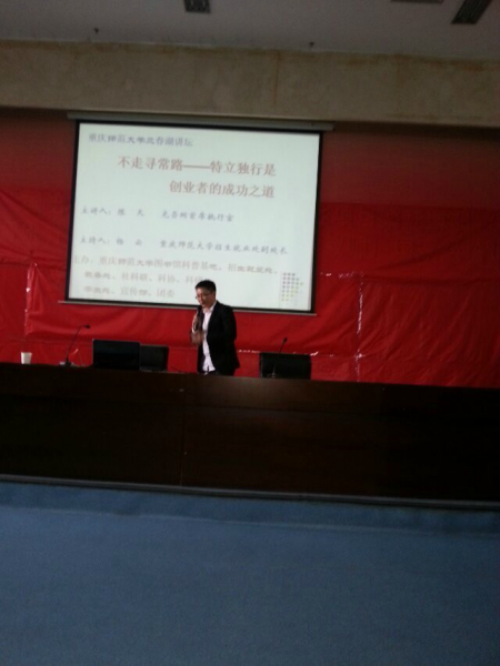 重庆招聘程序员_重庆光荣网络信息技术