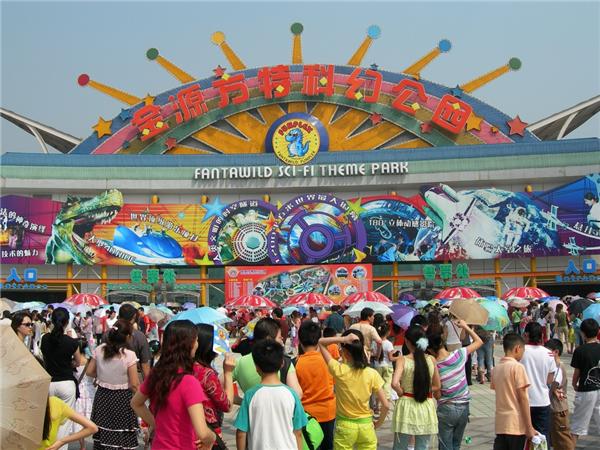 重庆招聘导游_重庆方特乐园旅游有限公司(重庆