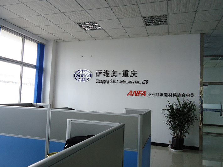 重庆招聘质量检验员\/测试员_重庆萨维奥汽车饰