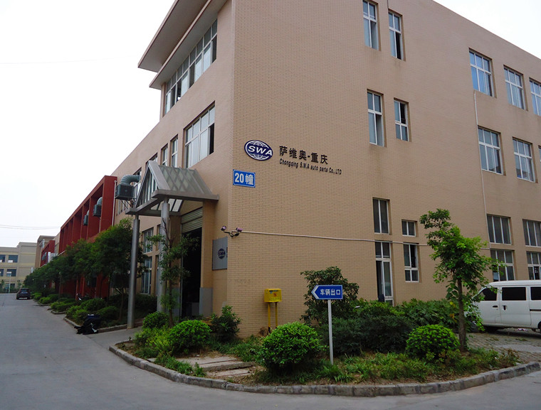 重庆招聘质量检验员\/测试员_重庆萨维奥汽车饰