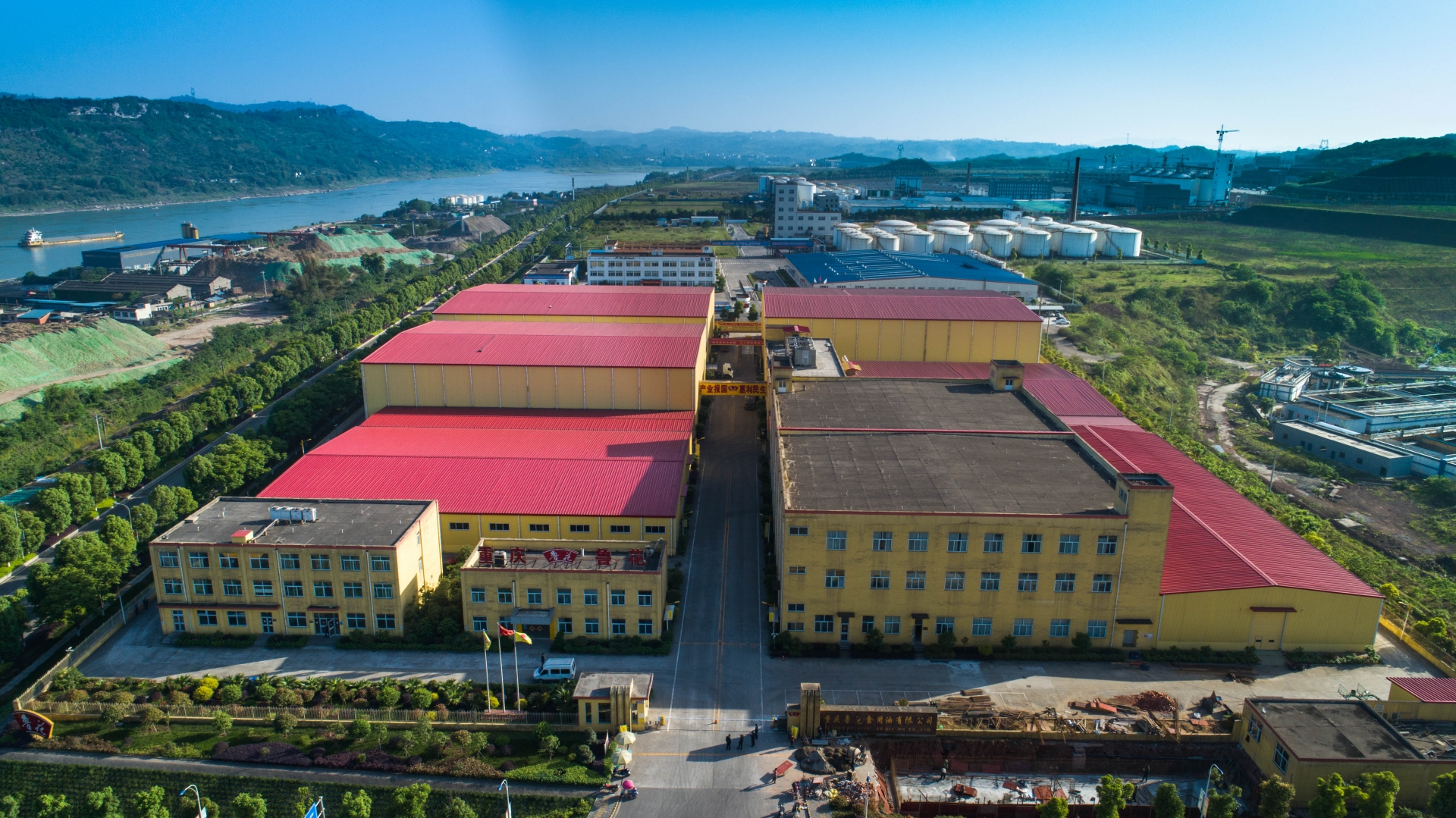 重庆鲁花食用油有限公司 环境照片活动图片