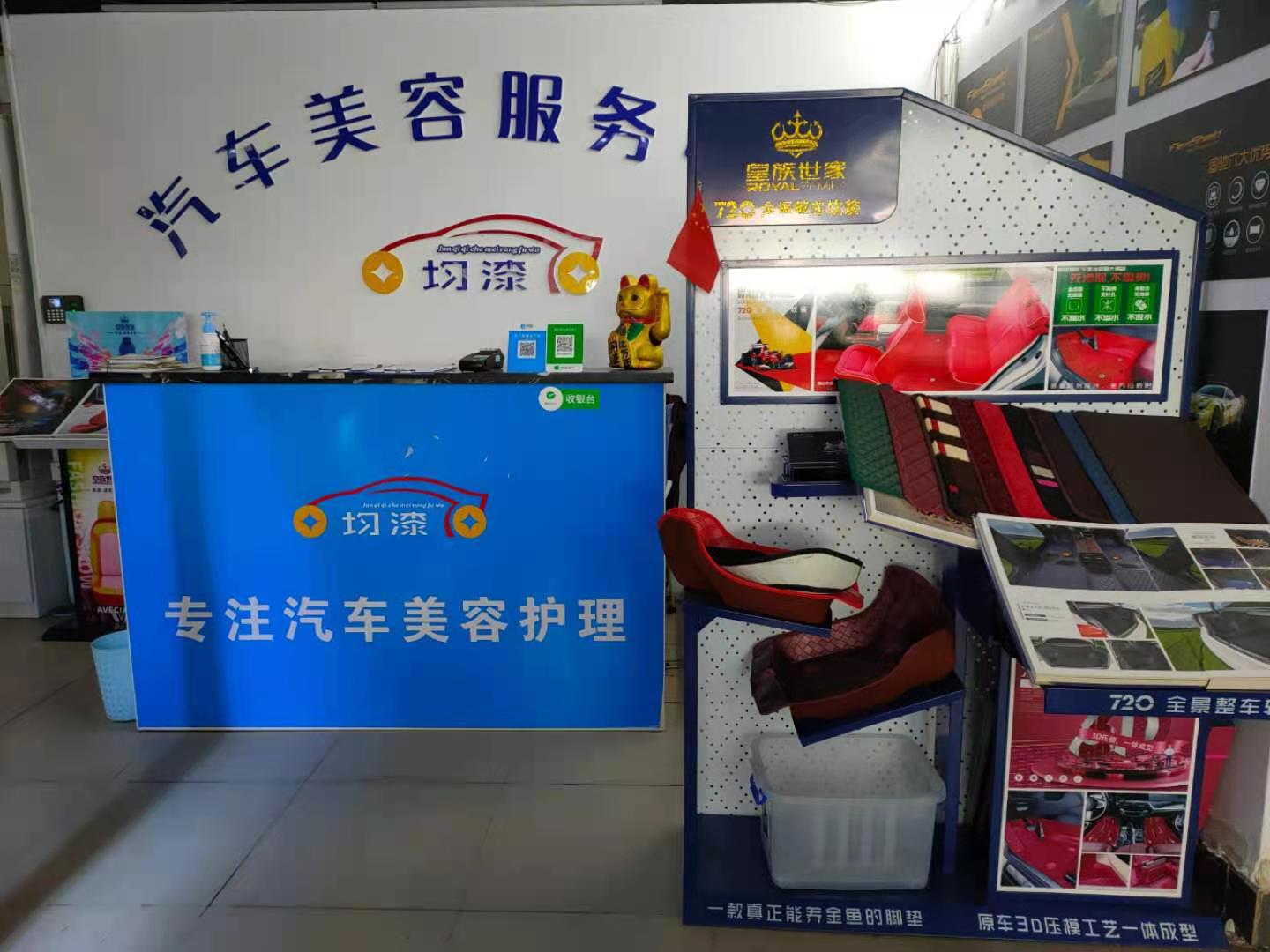 重庆美容技师及学徒 包吃住 长白班职位招聘_均漆汽车美容店服务心