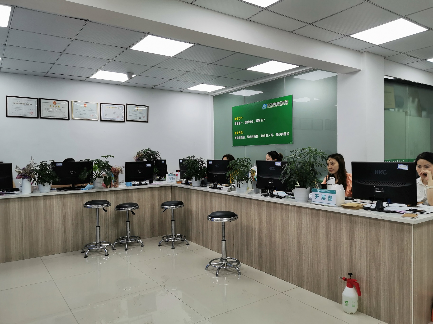 重庆道勤医药有限公司