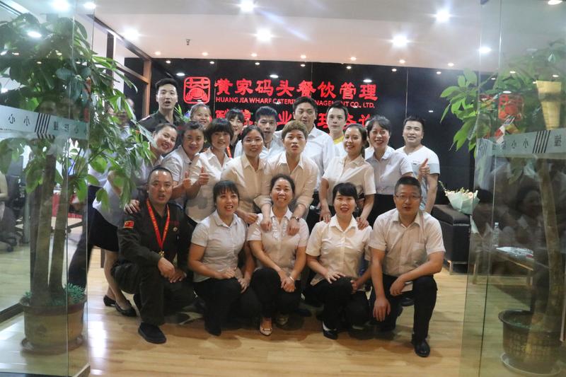 黄家码头餐饮招聘