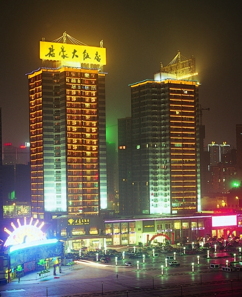 重庆君豪大饭店有限责任公司 环境照片活动图片