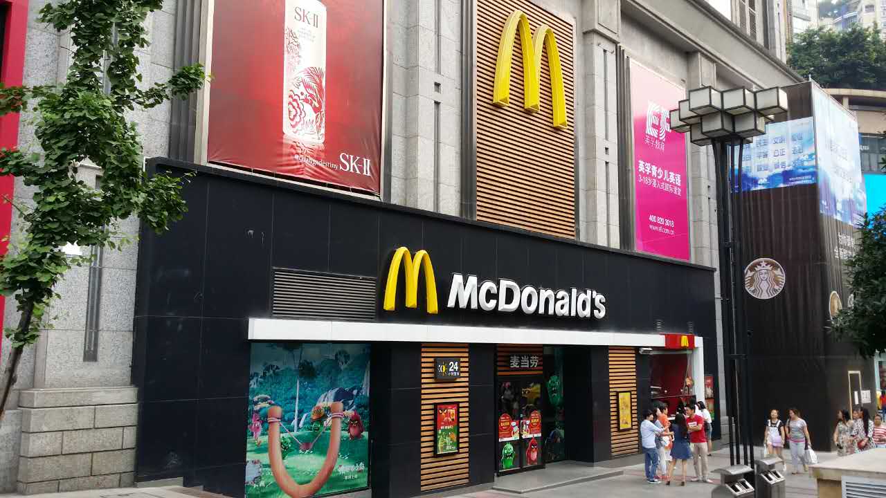 重庆麦当劳餐饮招聘