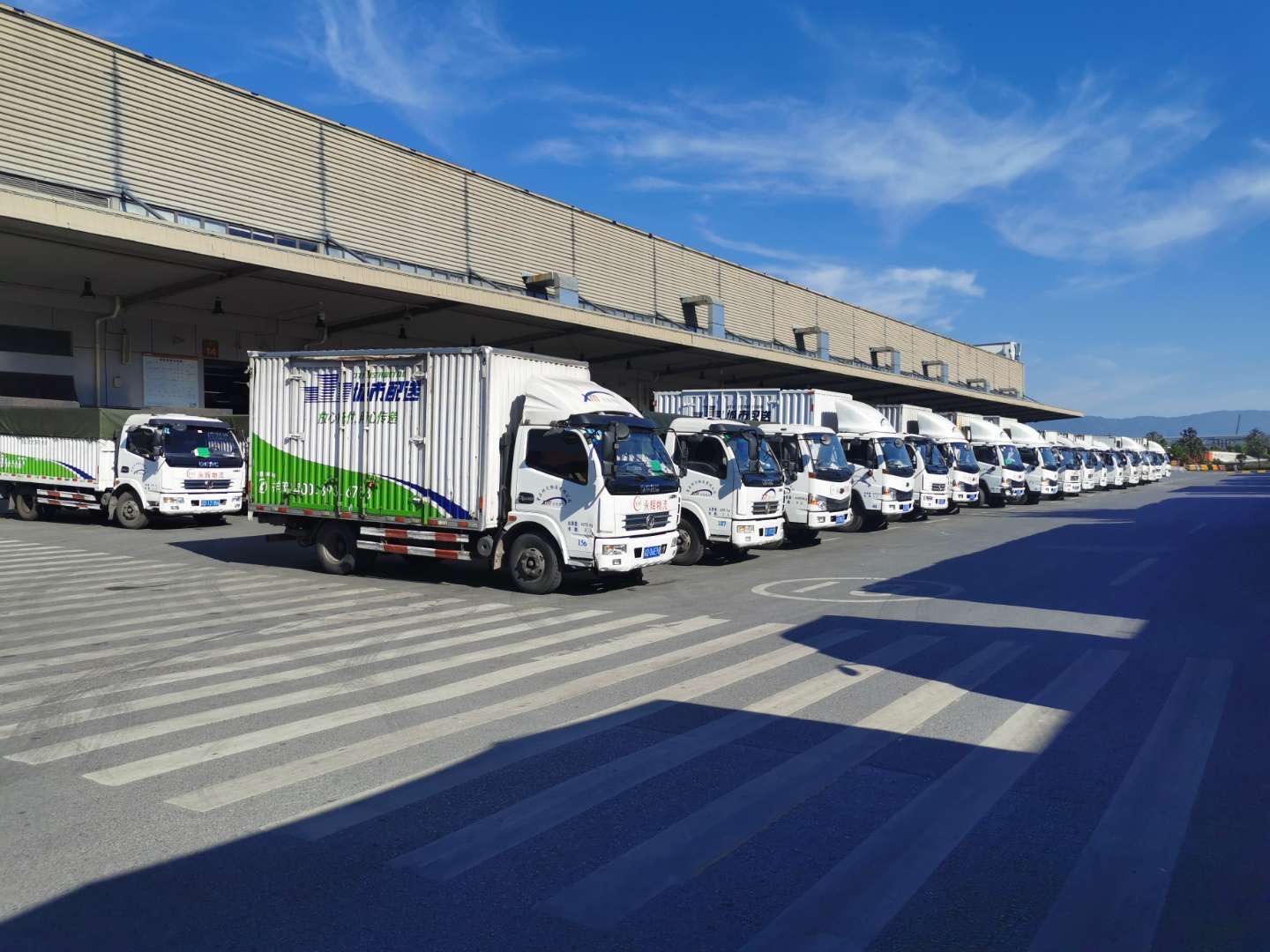 重庆货满满物流有限公司