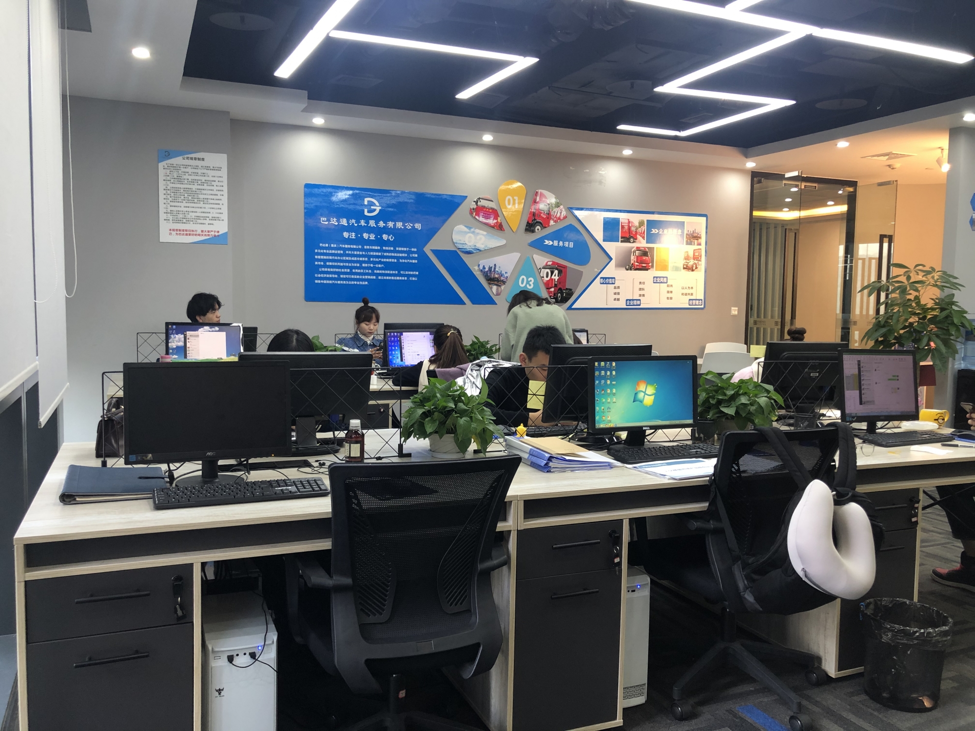 重庆巴达通汽车服务有限公司 环境照片活动图片