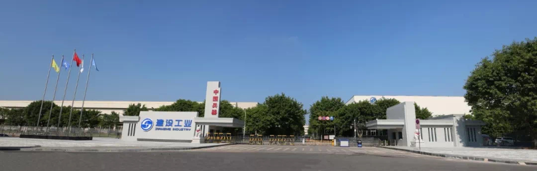 重庆建设工业(集团)有限责任公司 环境照片活动图片