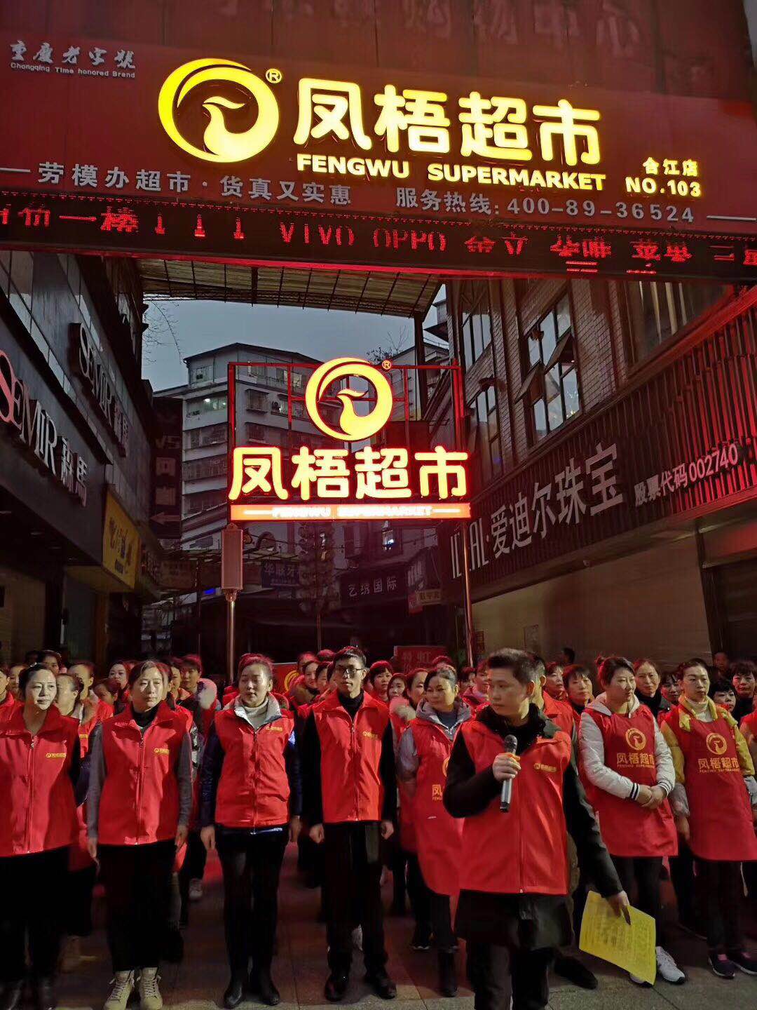 重庆库房配货员/分拣员职位招聘_凤梧商贸招聘信息-快米找工作招聘网