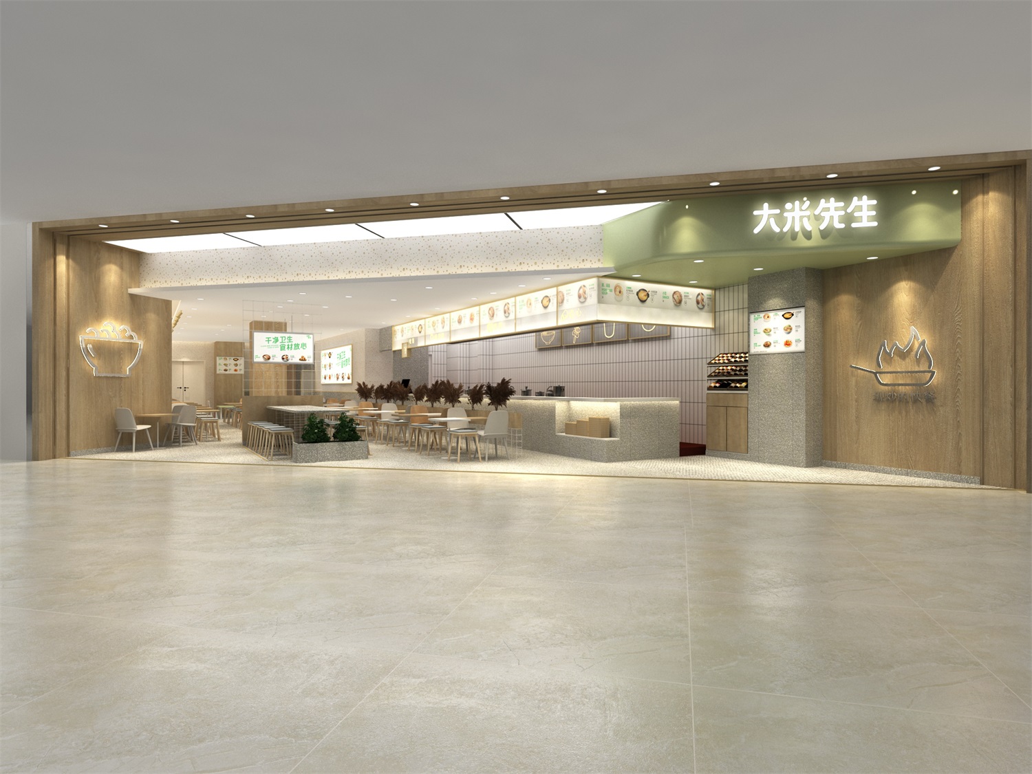 「大米先生」重庆兴红得聪餐饮管理有限公司招聘 - 快米找工作