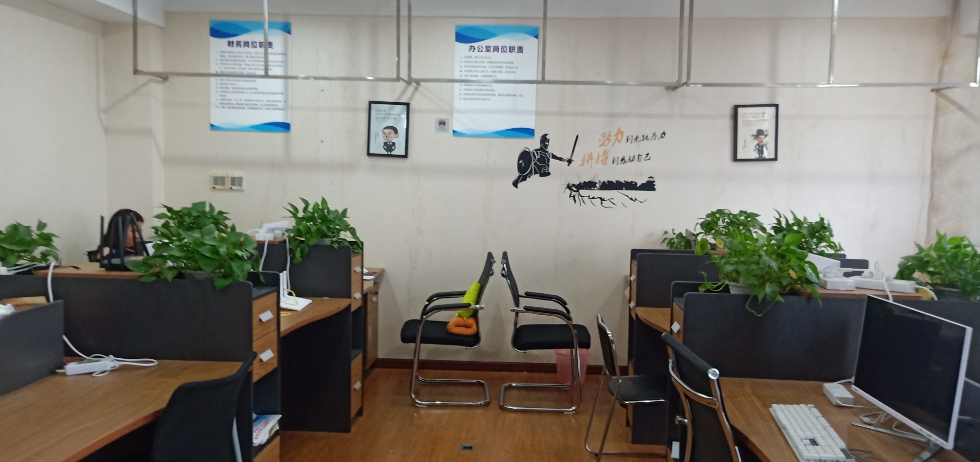 重庆渝普斯人力资源管理有限公司