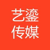 重庆艺鎏文化传媒有限公司 logo show