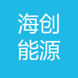 重庆市海创能源科技有限责任公司公司 logo