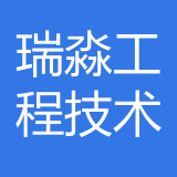 重庆瑞淼工程技术咨询有限公司 logo show