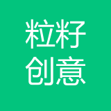 重庆粒籽文化创意有限公司 logo show