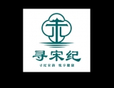寻宋纪公司 logo