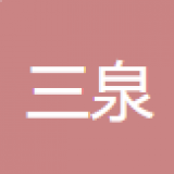 三泉人力 logo show