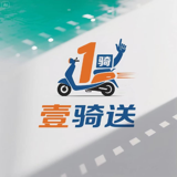 南京壹骑送网络科技有限公司 logo show