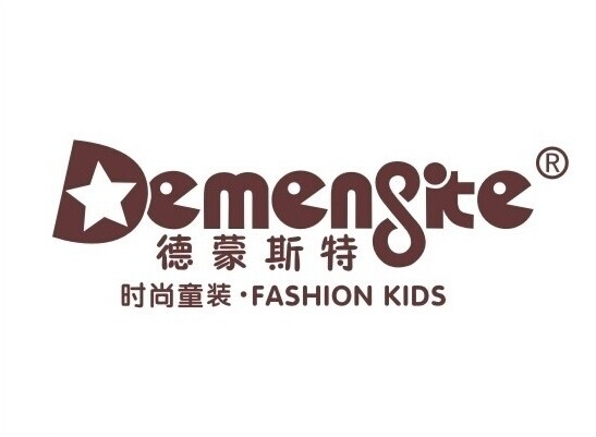 德蒙斯特服饰有限公司招聘