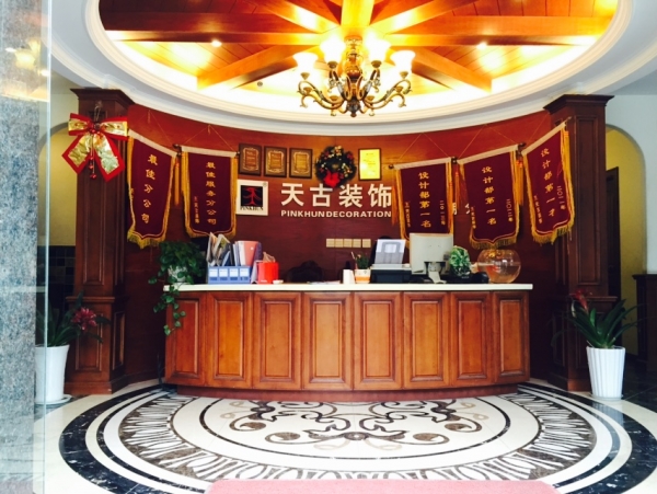 「天古装饰」重庆天古装饰艺术设计工程有限公司北部新区分公司招聘