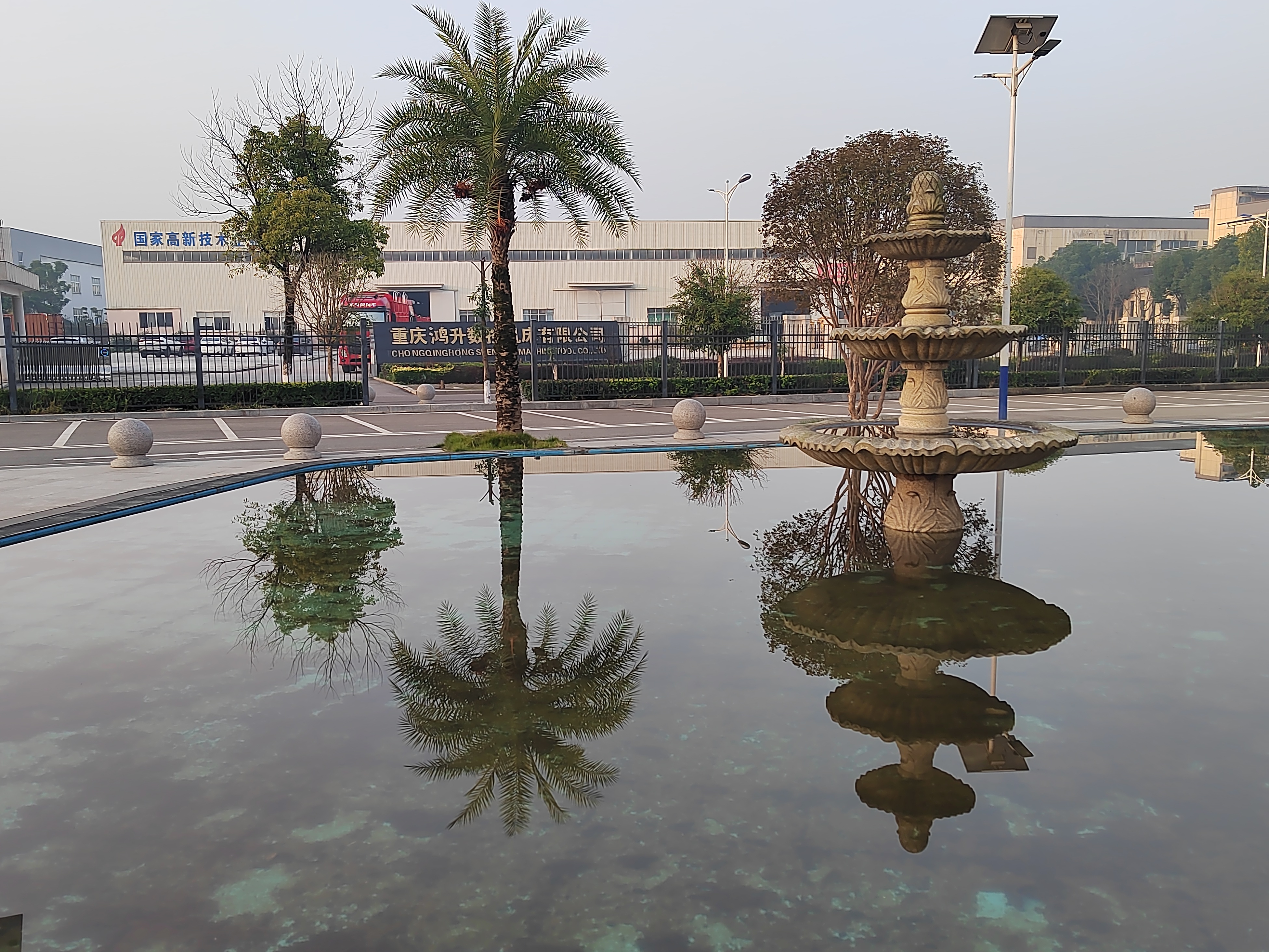 鸿升数控机床 环境照片和活动照片