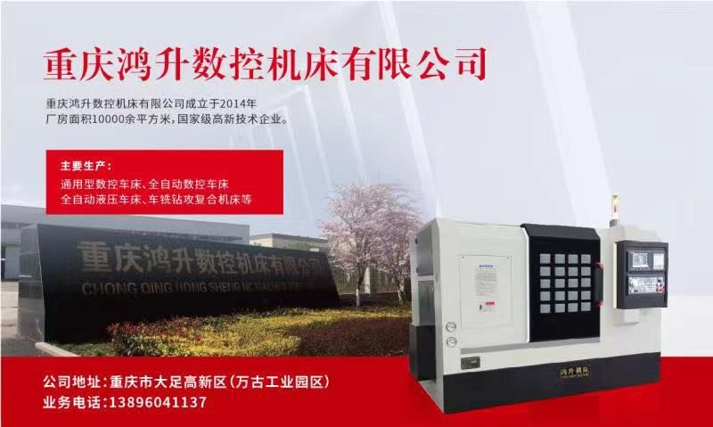 鸿升数控机床 环境照片和活动照片