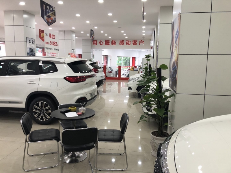 腾瑞4s店 环境照片和活动照片