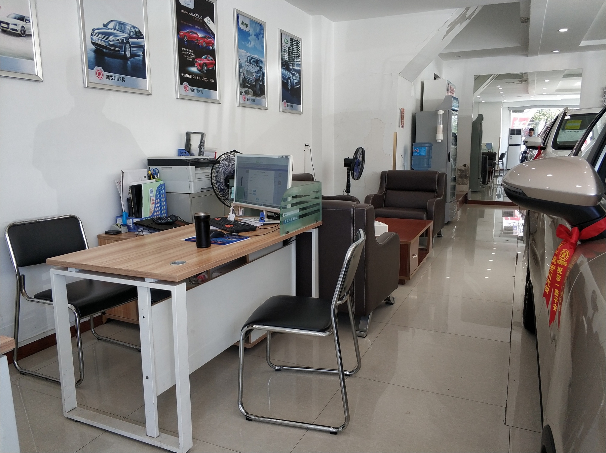 新世川汽车销售招聘