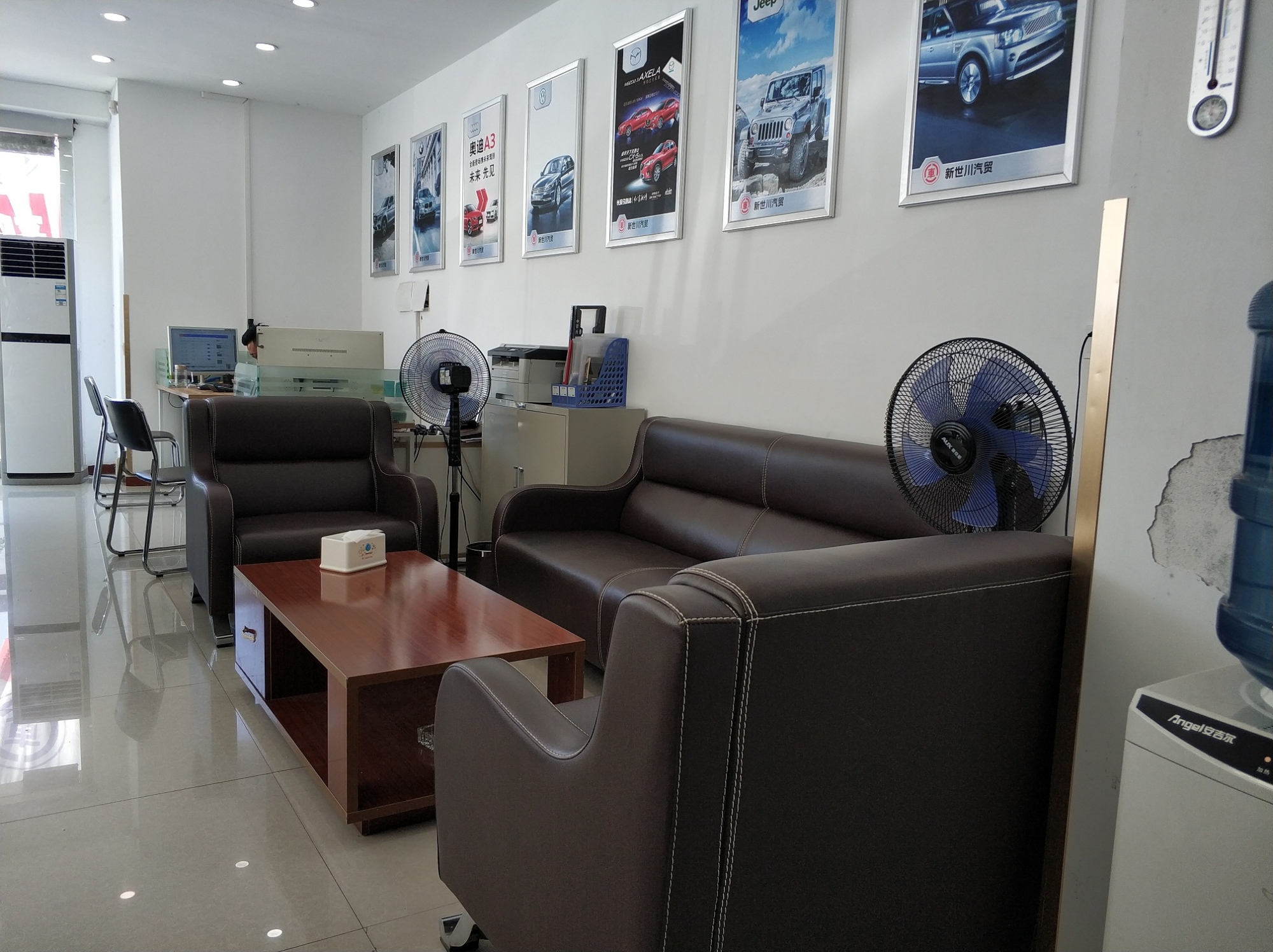 新世川汽车销售招聘