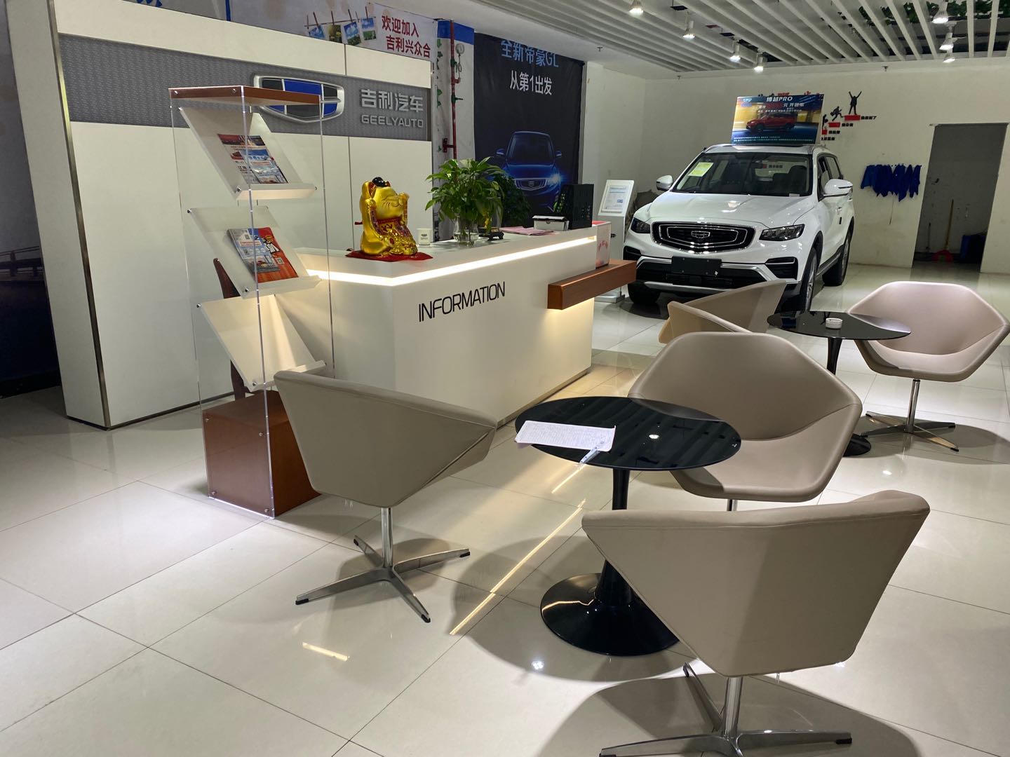 重庆兴众合汽车销售服务有限公司招聘