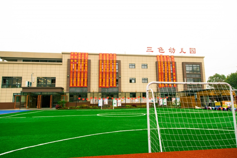 三色御景华庭幼儿园_重庆市江津区三色御景华庭幼儿园最新招聘信息