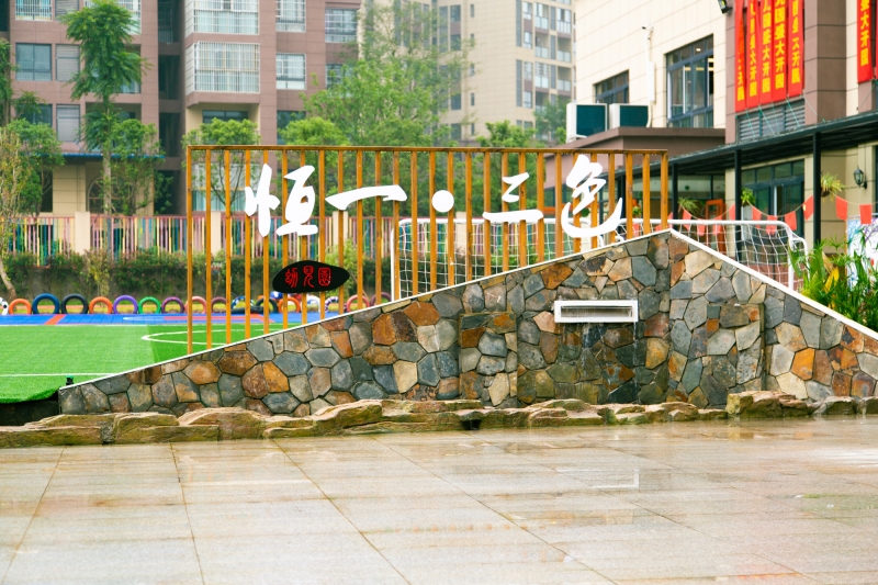 三色御景华庭幼儿园_重庆市江津区三色御景华庭幼儿园最新招聘信息
