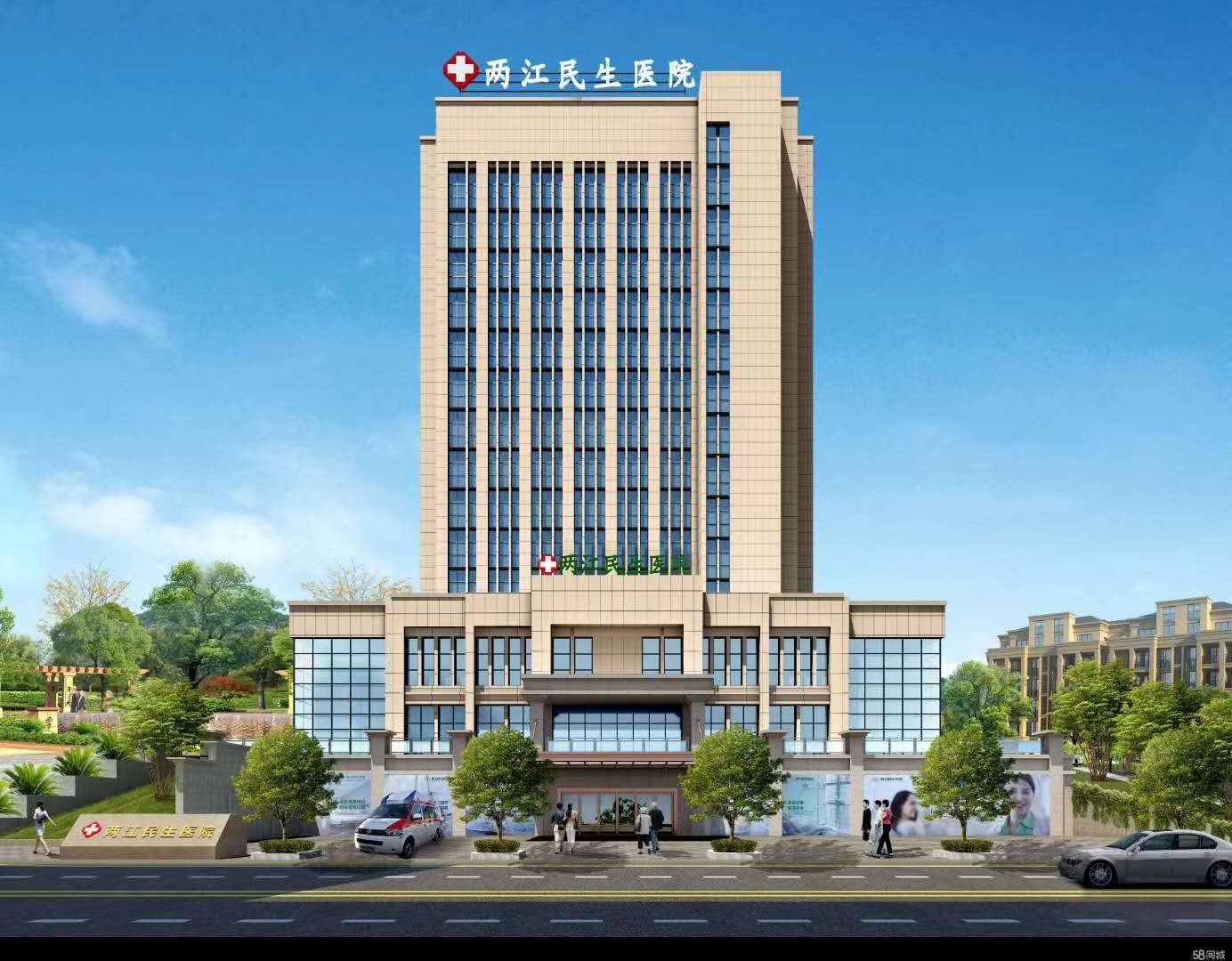 重庆客户关系管理招聘 - 重庆两江民生医院有限公司招聘 - 汇博招聘