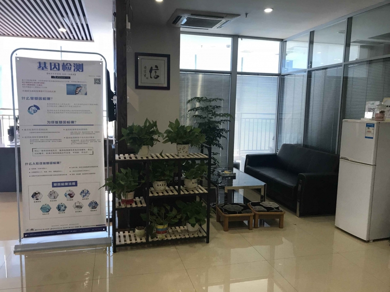 「照福健康管理咨询」重庆照福健康管理咨询有限公司招聘 - 汇博招聘