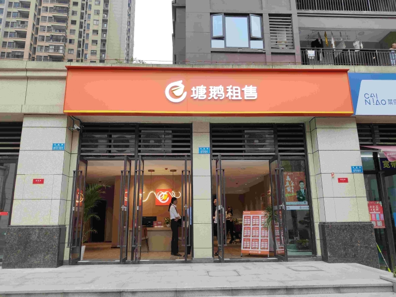 职位发布人龚女士hr