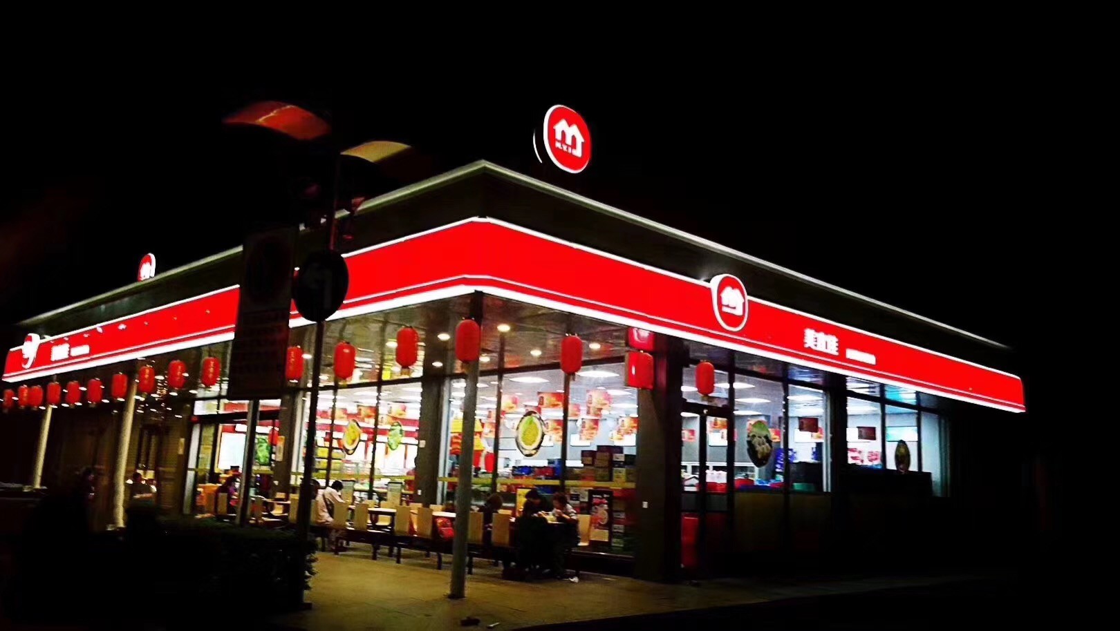 美宜佳(重庆)便利店有限公司